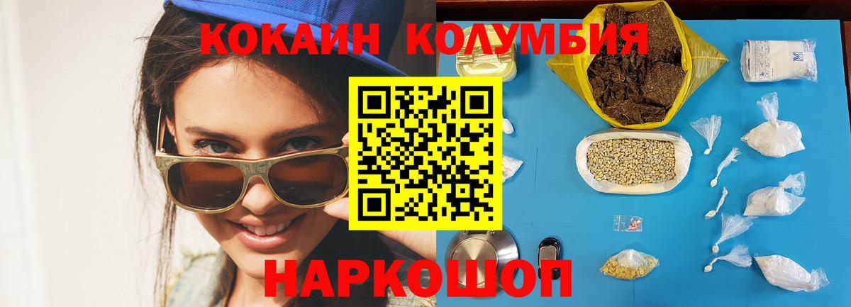 Лосино-Петровский  где купить   Вход с VPN  Кокаин Перу 
