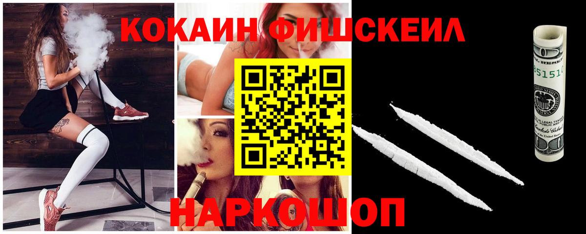 COCAIN Боливия Лосино-Петровский