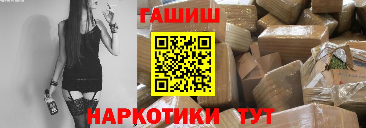 купить наркоту  ГАШ Ice-O-Lator  ГАШ  Вход с VPN  Лосино-Петровский  Гашиш убойный 