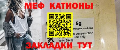 мдма Заволжье