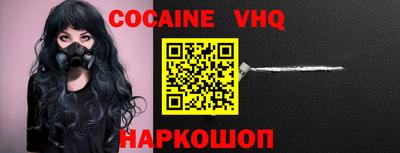 марки lsd Жуковский