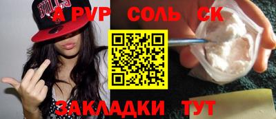 мдма Заволжье