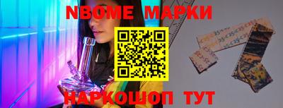 spice Заводоуковск
