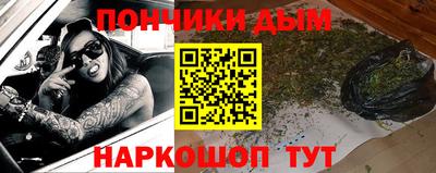 марки lsd Жуковский