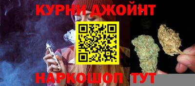 марки lsd Жуковский