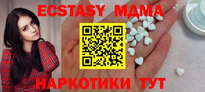 мдма Заволжье