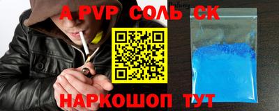 мдма Заволжье