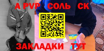 apvp Ипатово