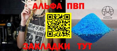 мдма Заволжье