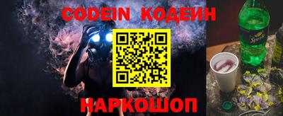 мдма Заволжье