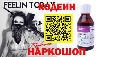 spice Заводоуковск