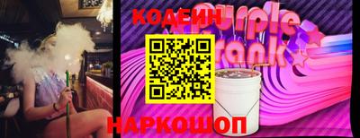 spice Заводоуковск