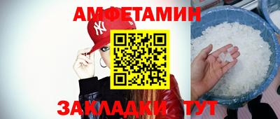 мдма Заволжье