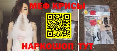 прущие грибы Ирбит