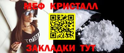 марки lsd Жуковский