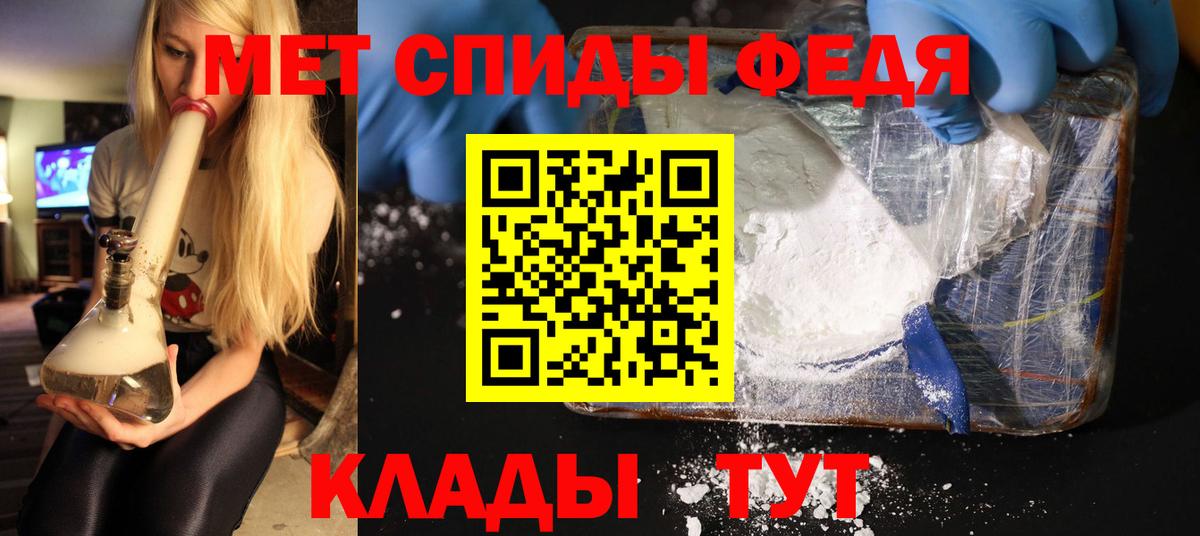 Лосино-Петровский  Первитин винт  Вход с VPN 