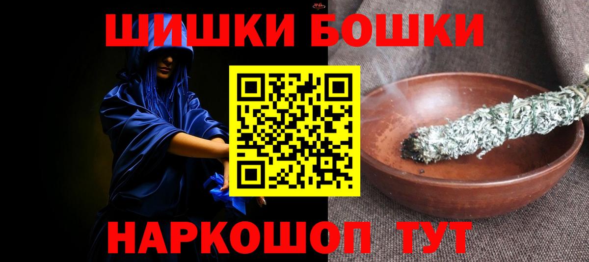 Каннабис планчик Лосино-Петровский