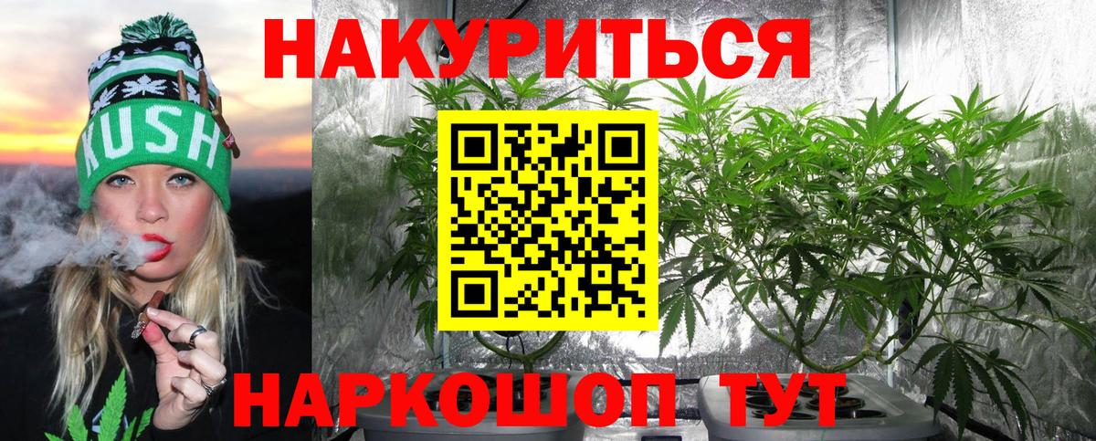 Бошки марихуана сатива  Канабис марихуана  Лосино-Петровский  МАРИХУАНА Amnesia  Вход с VPN  Конопля план 